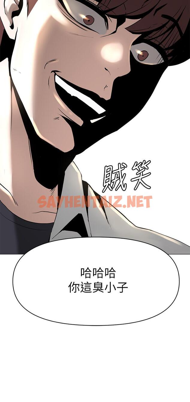 查看漫画廢柴逃脫 - 第1話-看臉時代的廢柴生存法則 - sayhentaiz.net中的535609图片