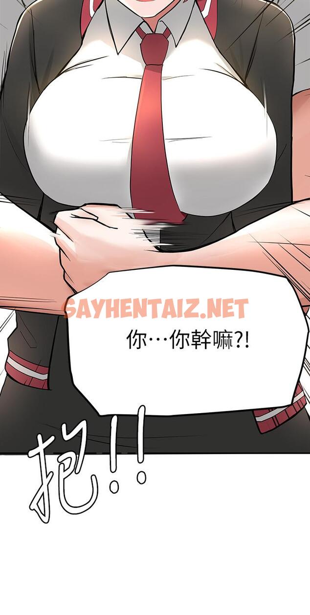 查看漫画廢柴逃脫 - 第1話-看臉時代的廢柴生存法則 - sayhentaiz.net中的535613图片