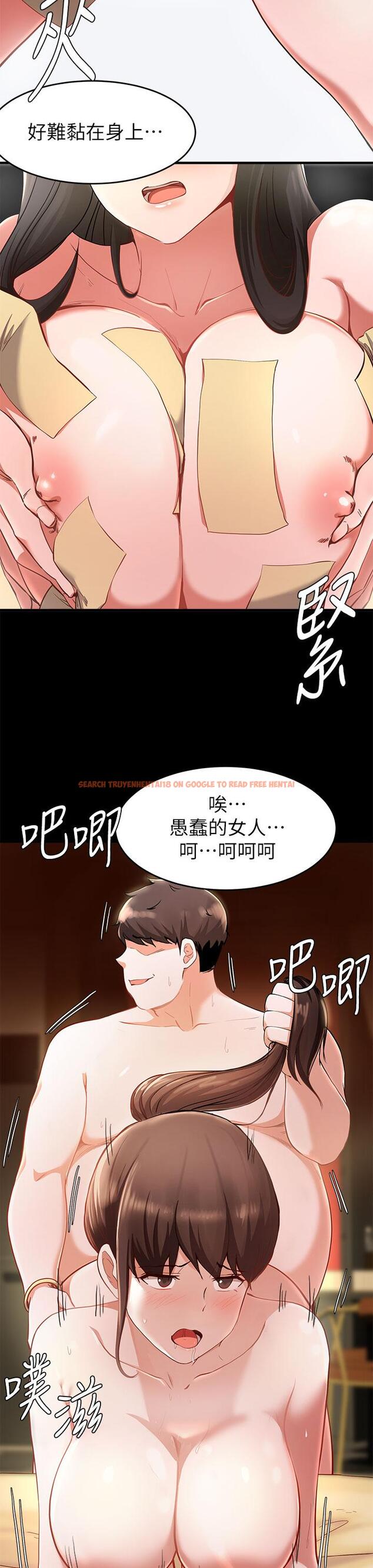 查看漫画廢柴逃脫 - 第18話-向金錢與快樂屈服的女人們 - tymanga.com中的601855图片