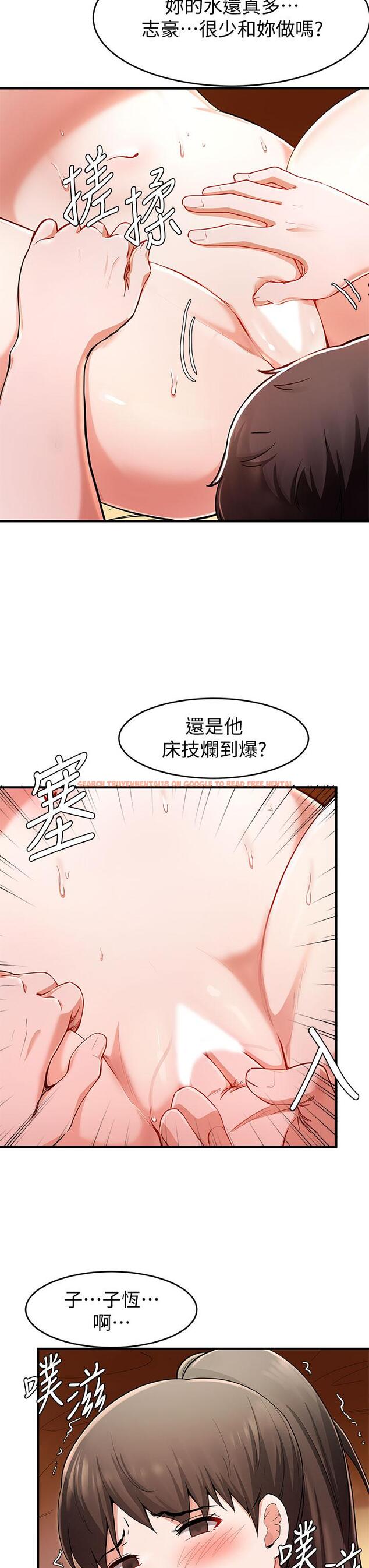 查看漫画廢柴逃脫 - 第18話-向金錢與快樂屈服的女人們 - tymanga.com中的601859图片