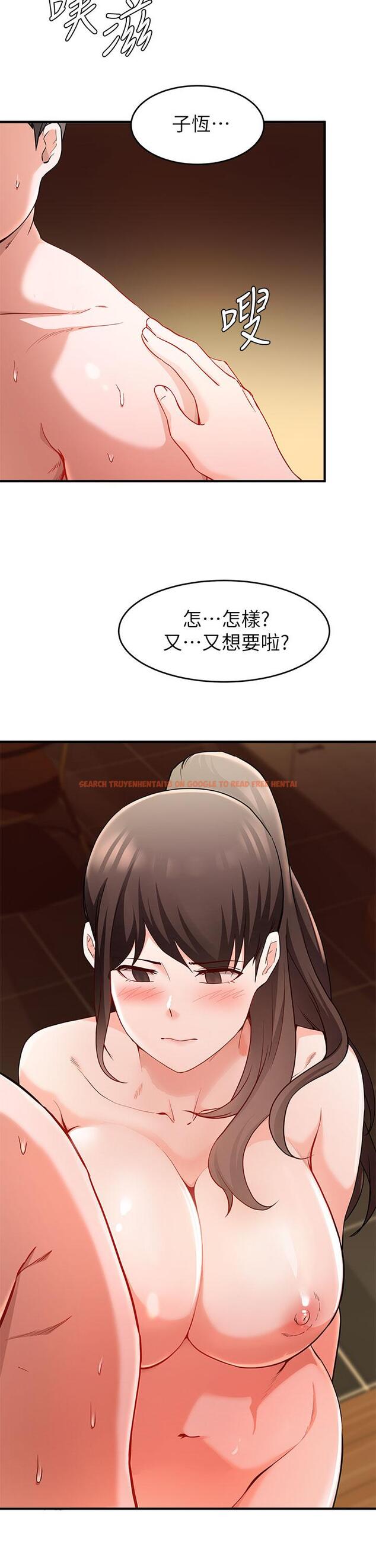 查看漫画廢柴逃脫 - 第18話-向金錢與快樂屈服的女人們 - tymanga.com中的601870图片