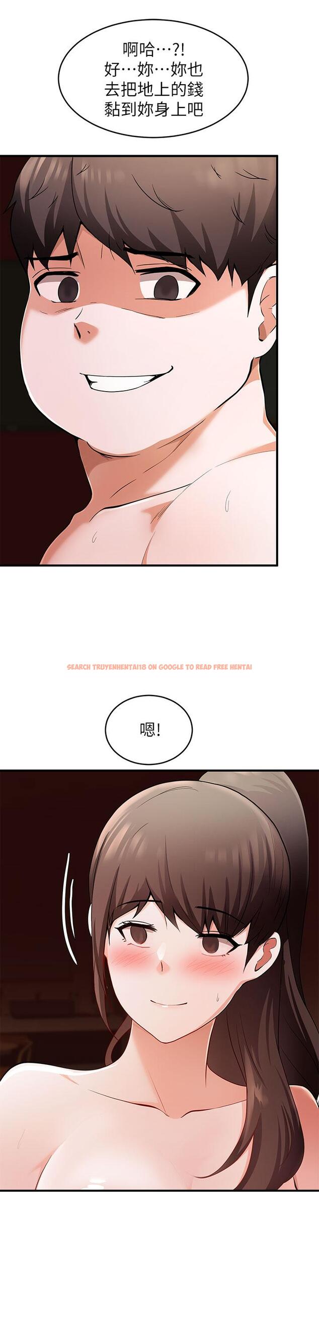 查看漫画廢柴逃脫 - 第18話-向金錢與快樂屈服的女人們 - tymanga.com中的601872图片