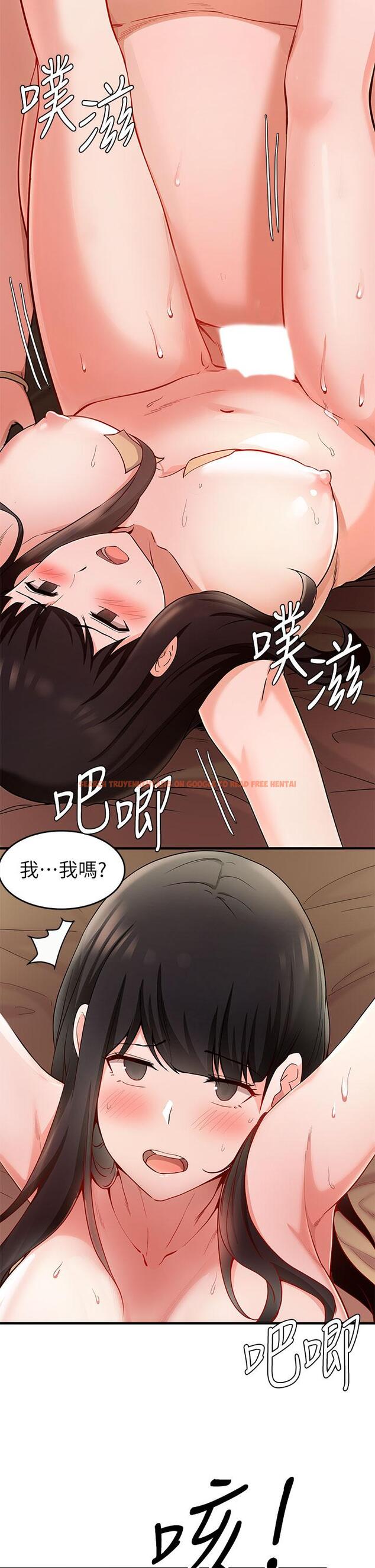 查看漫画廢柴逃脫 - 第18話-向金錢與快樂屈服的女人們 - tymanga.com中的601875图片