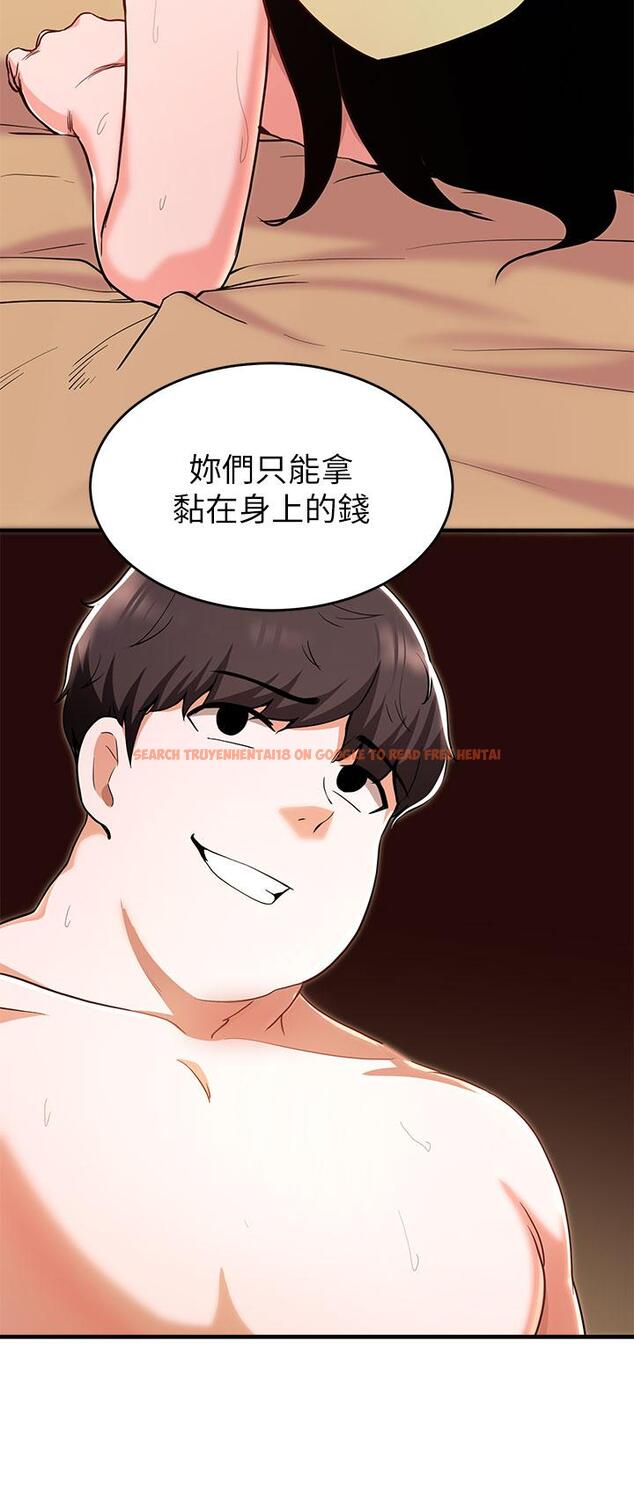 查看漫画廢柴逃脫 - 第18話-向金錢與快樂屈服的女人們 - tymanga.com中的601881图片