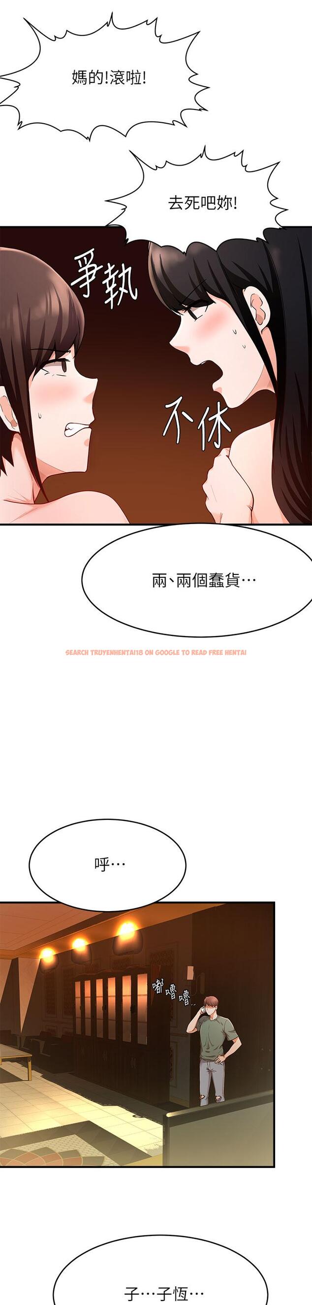 查看漫画廢柴逃脫 - 第18話-向金錢與快樂屈服的女人們 - tymanga.com中的601882图片