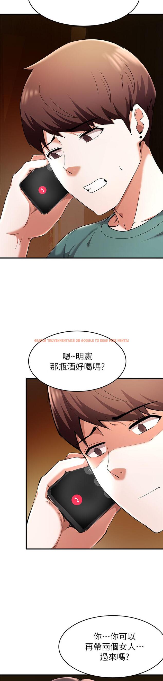 查看漫画廢柴逃脫 - 第18話-向金錢與快樂屈服的女人們 - tymanga.com中的601883图片