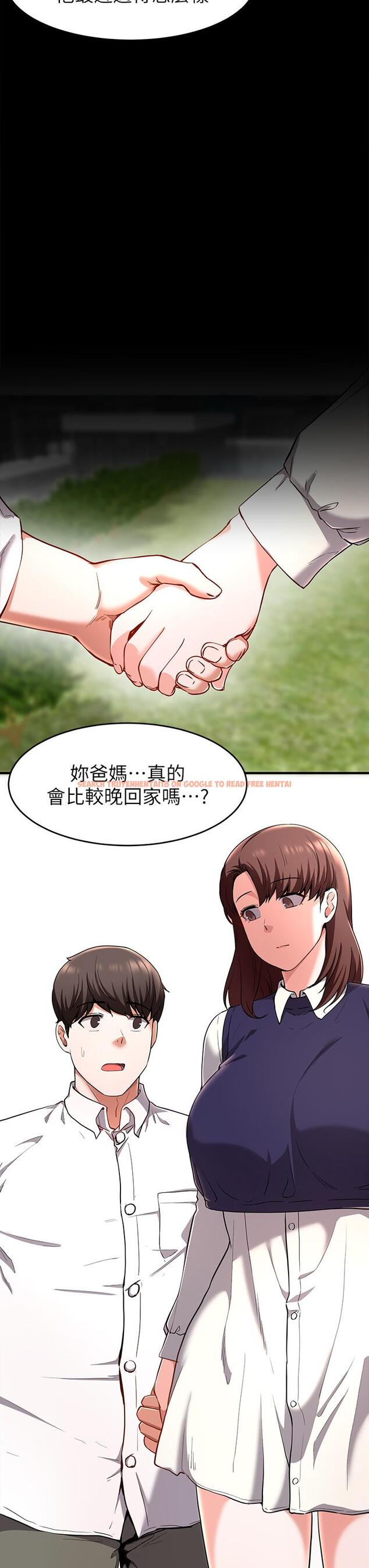 查看漫画廢柴逃脫 - 第19話-激情四射的浴室 - tymanga.com中的631065图片