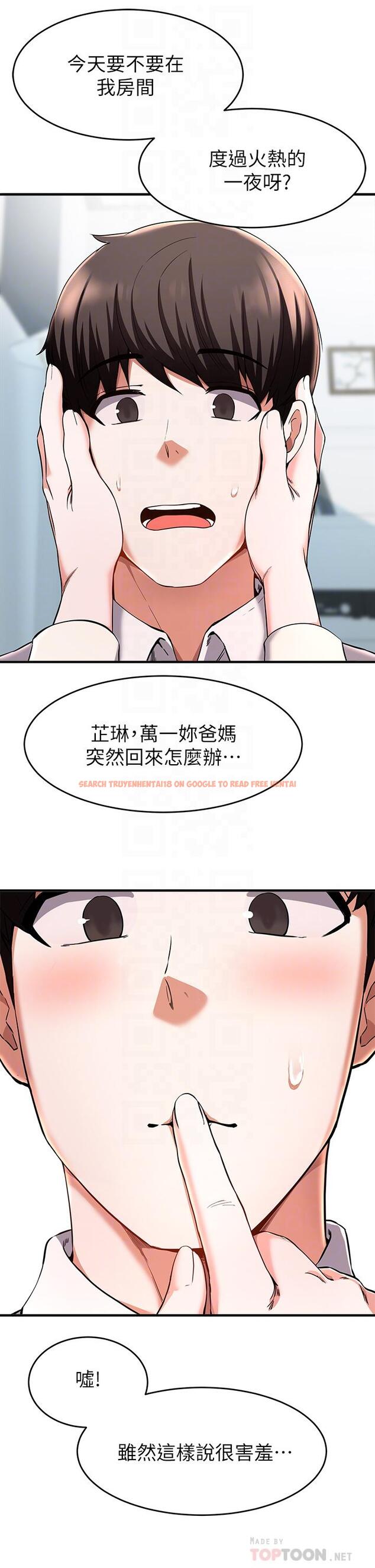 查看漫画廢柴逃脫 - 第19話-激情四射的浴室 - tymanga.com中的631068图片