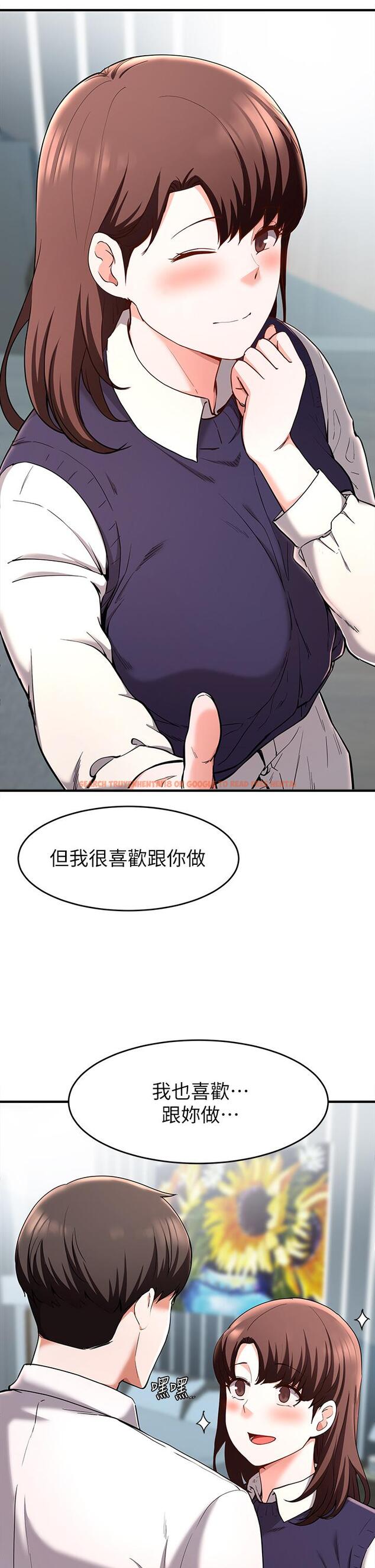 查看漫画廢柴逃脫 - 第19話-激情四射的浴室 - tymanga.com中的631069图片