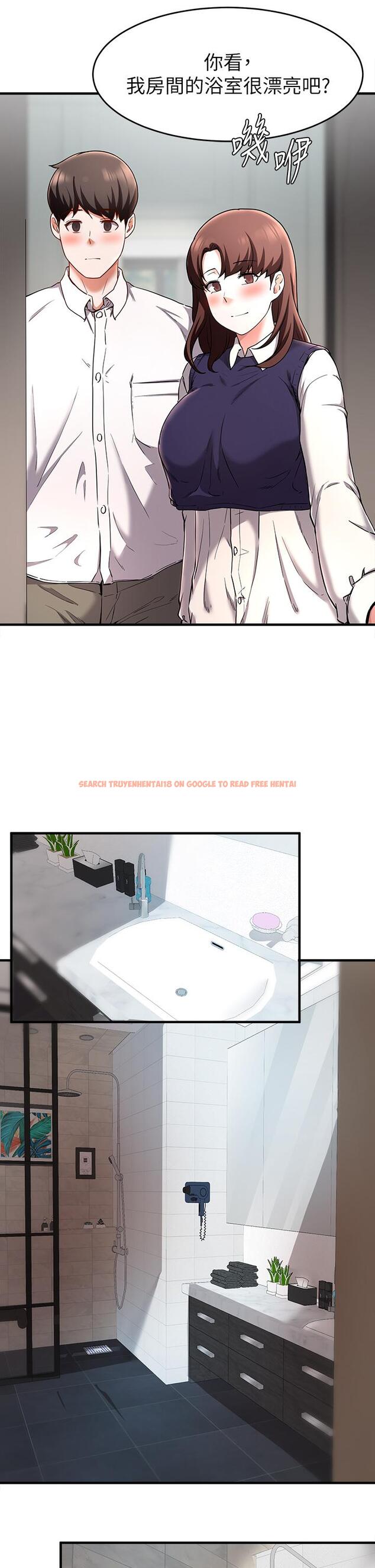 查看漫画廢柴逃脫 - 第19話-激情四射的浴室 - tymanga.com中的631071图片