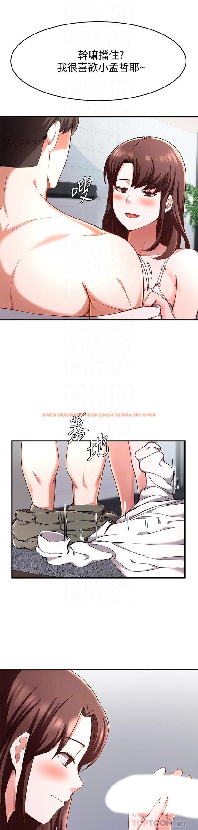 查看漫画廢柴逃脫 - 第19話-激情四射的浴室 - tymanga.com中的631076图片