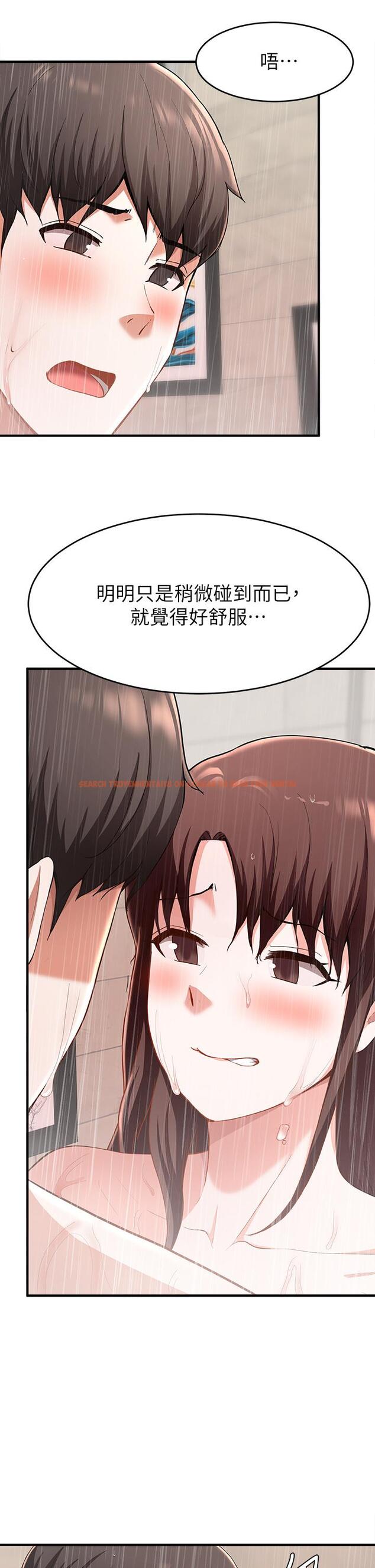 查看漫画廢柴逃脫 - 第19話-激情四射的浴室 - tymanga.com中的631083图片