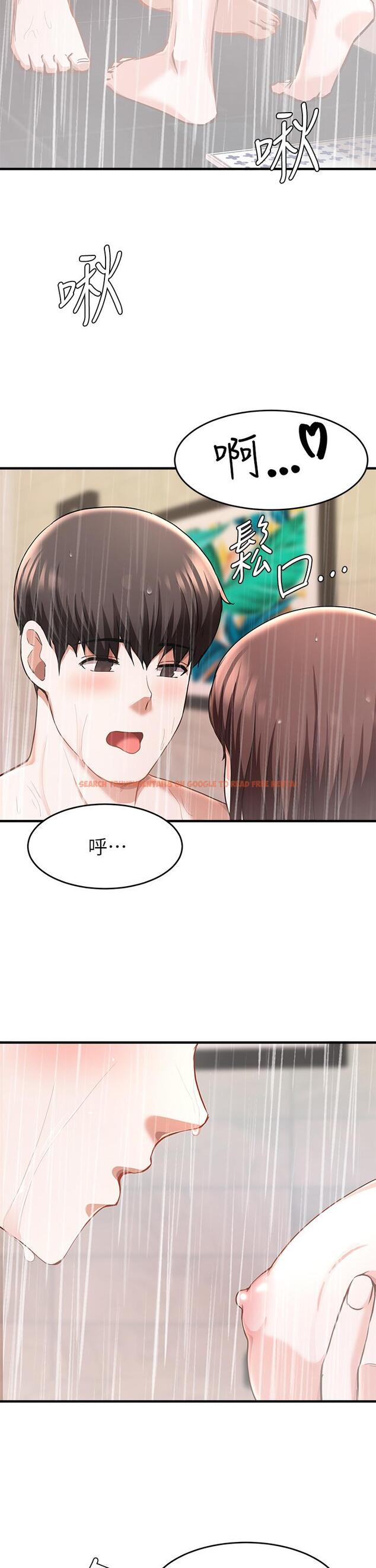 查看漫画廢柴逃脫 - 第19話-激情四射的浴室 - tymanga.com中的631086图片