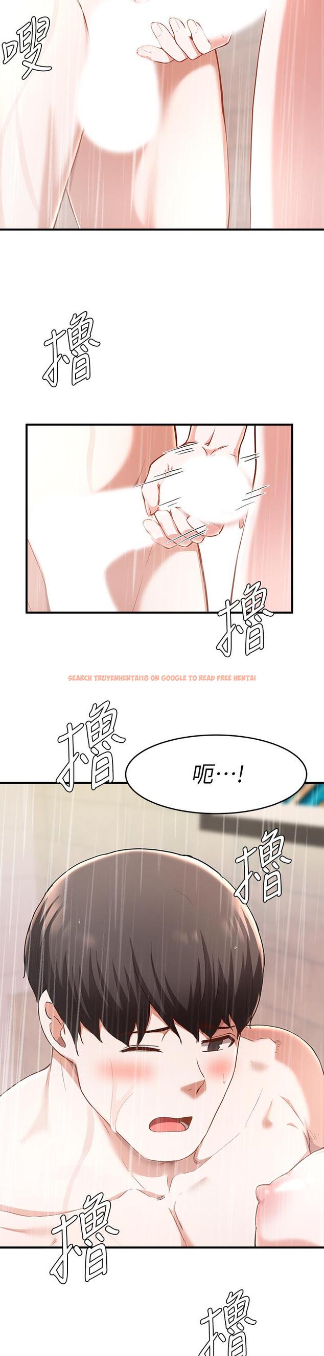 查看漫画廢柴逃脫 - 第19話-激情四射的浴室 - tymanga.com中的631088图片