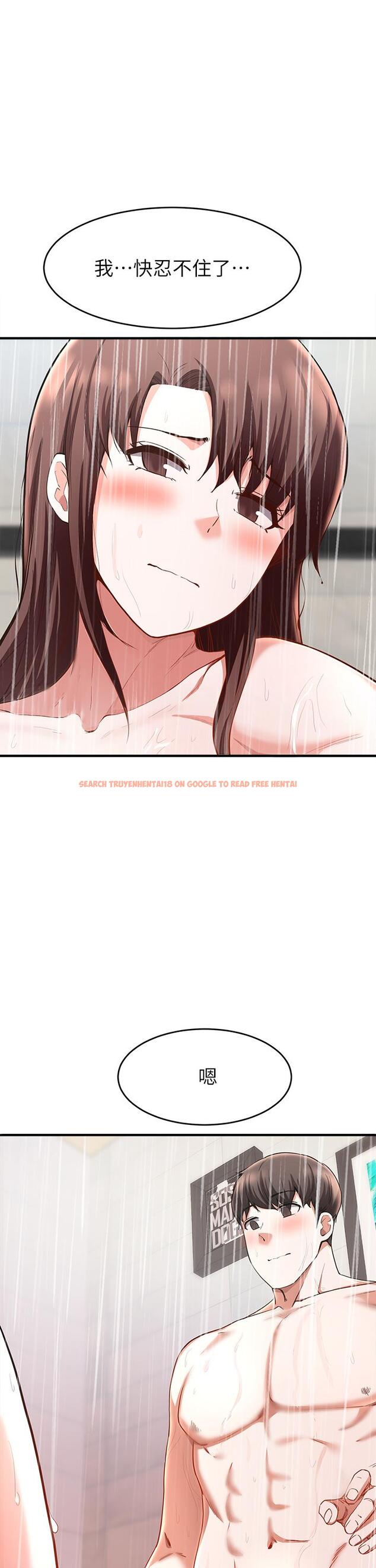 查看漫画廢柴逃脫 - 第19話-激情四射的浴室 - tymanga.com中的631091图片