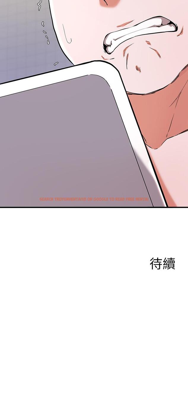 查看漫画廢柴逃脫 - 第19話-激情四射的浴室 - tymanga.com中的631099图片