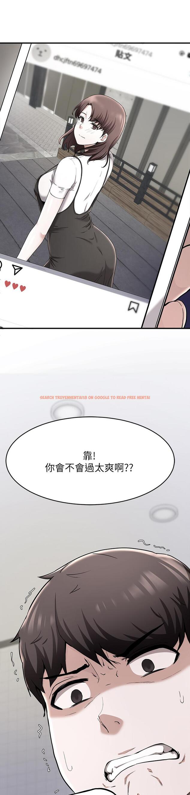 查看漫画廢柴逃脫 - 第20話-孟哲，來摸摸阿姨 - tymanga.com中的643229图片