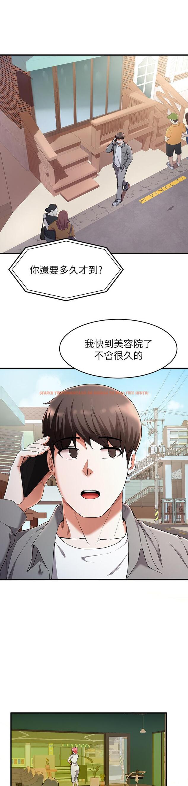 查看漫画廢柴逃脫 - 第20話-孟哲，來摸摸阿姨 - tymanga.com中的643231图片