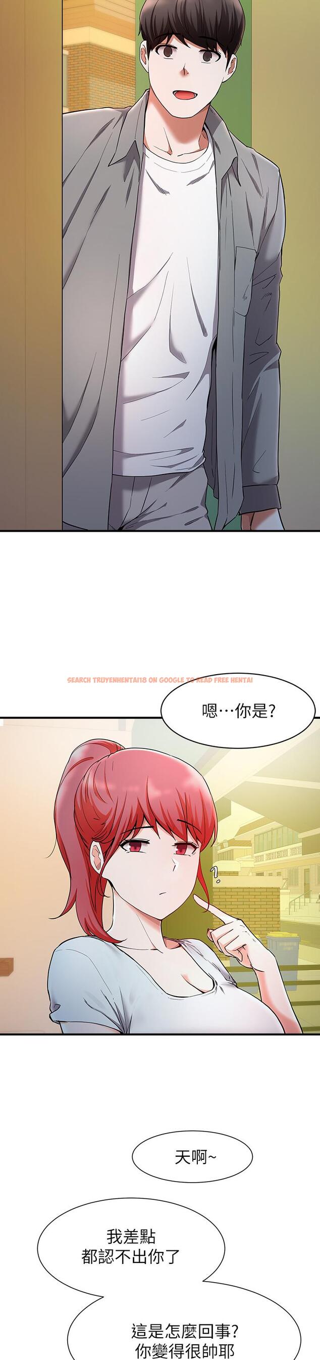 查看漫画廢柴逃脫 - 第20話-孟哲，來摸摸阿姨 - tymanga.com中的643233图片