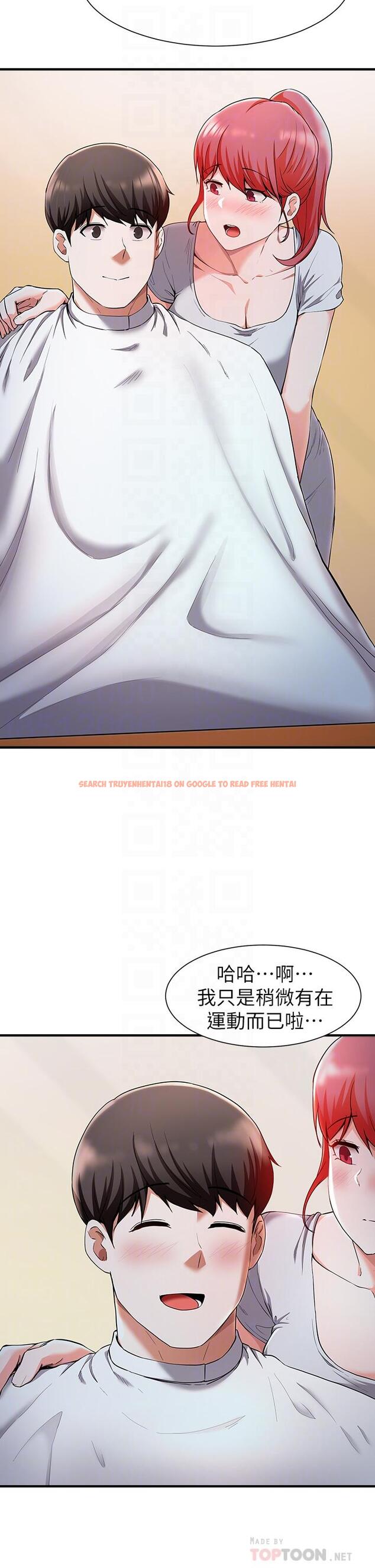 查看漫画廢柴逃脫 - 第20話-孟哲，來摸摸阿姨 - tymanga.com中的643234图片