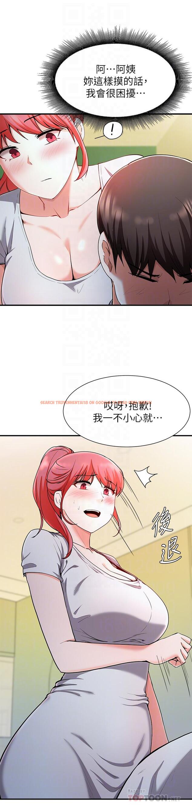 查看漫画廢柴逃脫 - 第20話-孟哲，來摸摸阿姨 - tymanga.com中的643236图片