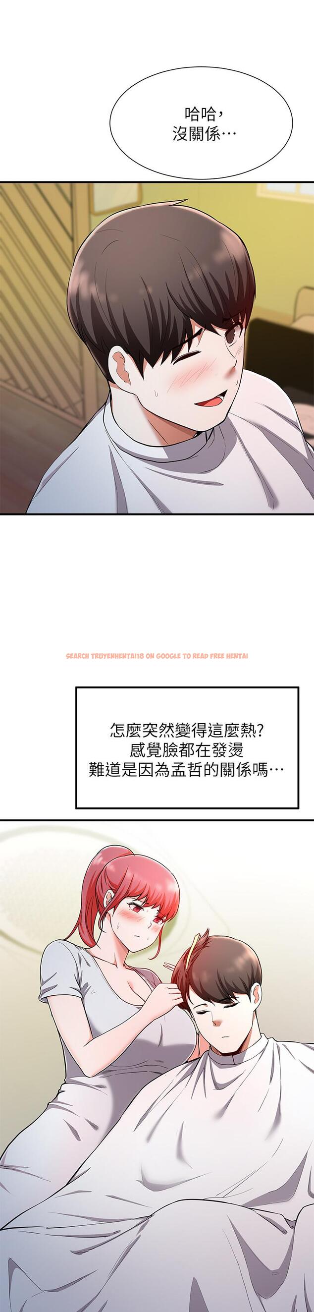 查看漫画廢柴逃脫 - 第20話-孟哲，來摸摸阿姨 - tymanga.com中的643237图片