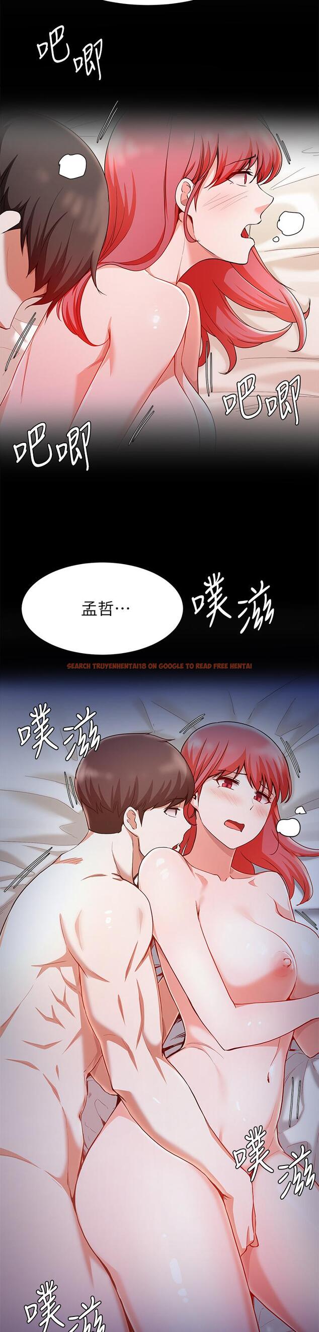 查看漫画廢柴逃脫 - 第20話-孟哲，來摸摸阿姨 - tymanga.com中的643239图片