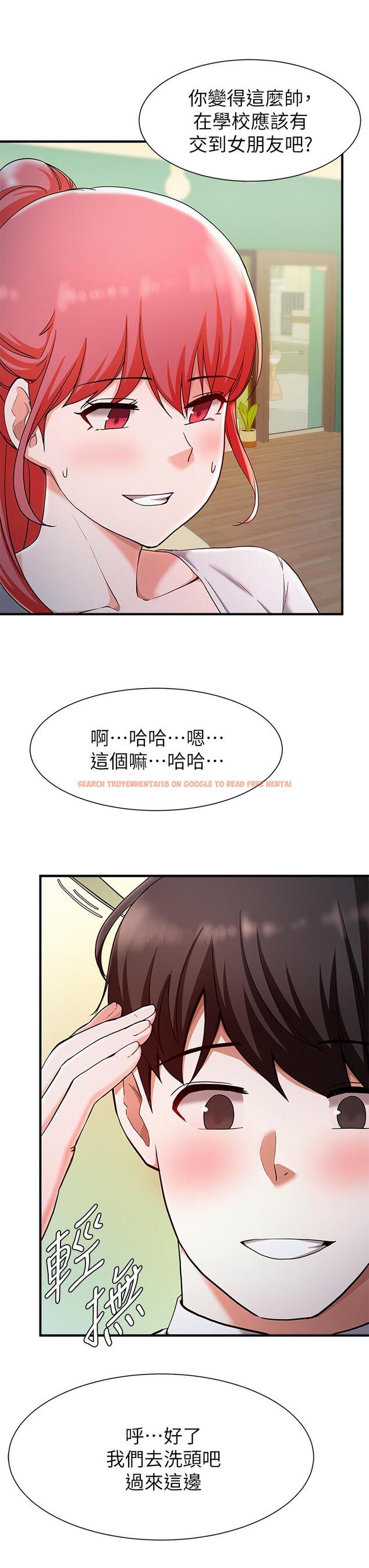 查看漫画廢柴逃脫 - 第20話-孟哲，來摸摸阿姨 - tymanga.com中的643243图片