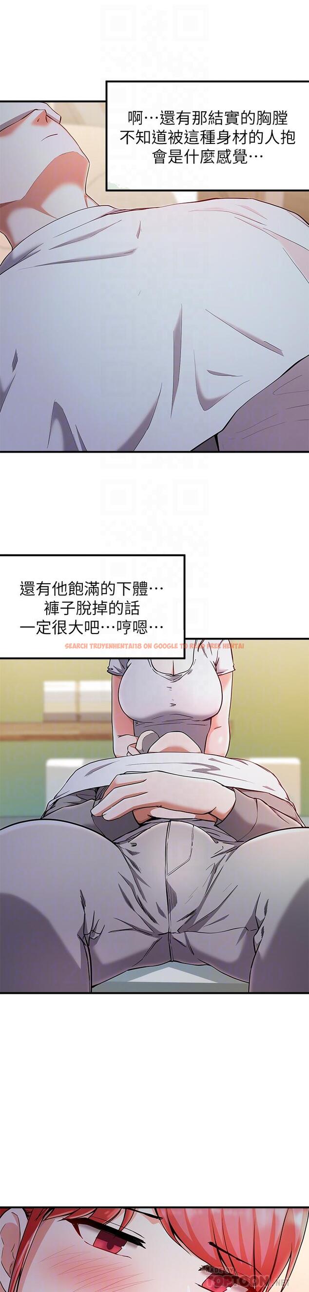 查看漫画廢柴逃脫 - 第20話-孟哲，來摸摸阿姨 - tymanga.com中的643246图片