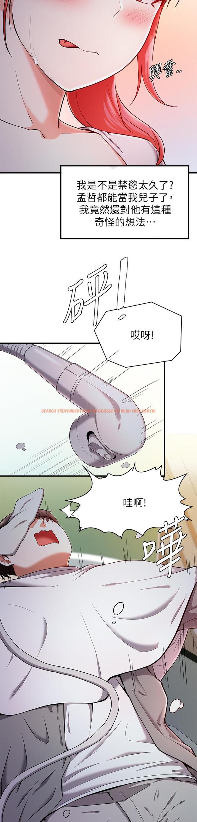 查看漫画廢柴逃脫 - 第20話-孟哲，來摸摸阿姨 - tymanga.com中的643247图片