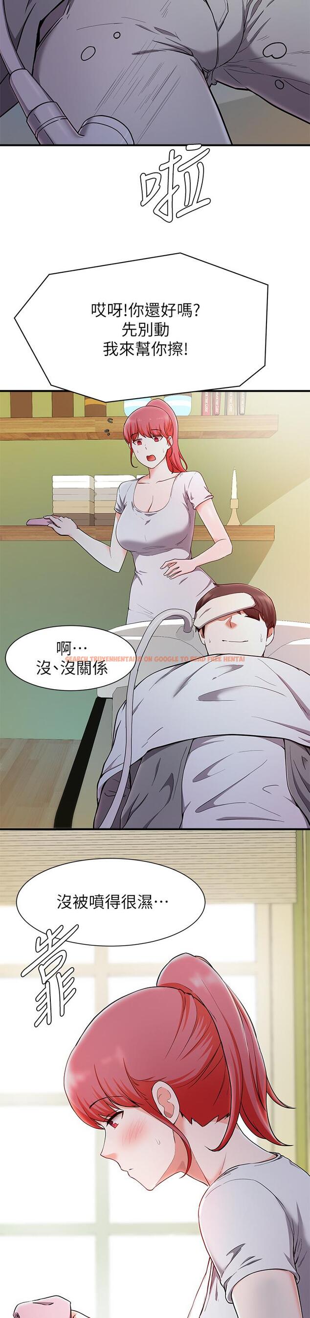 查看漫画廢柴逃脫 - 第20話-孟哲，來摸摸阿姨 - tymanga.com中的643248图片