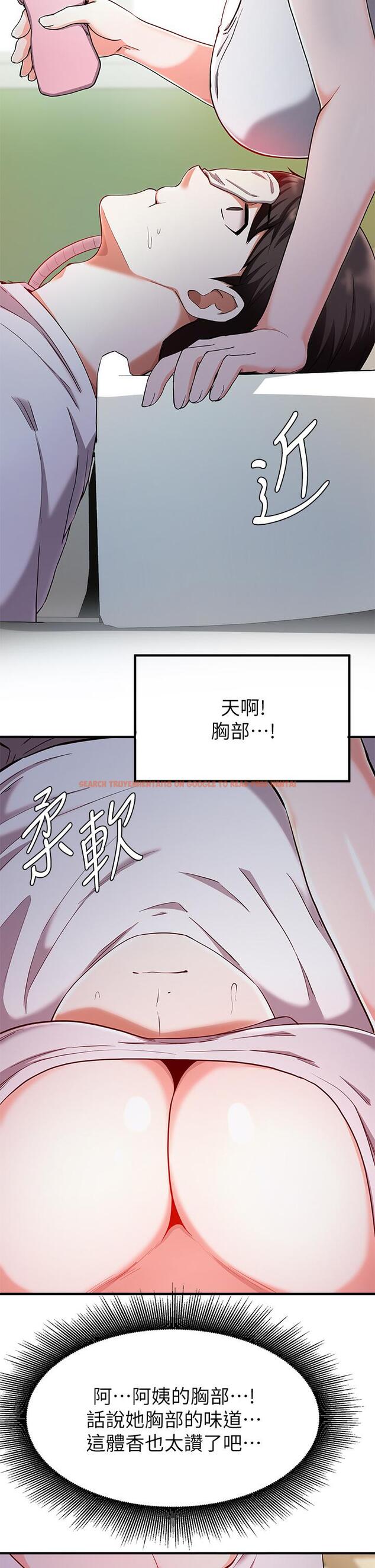 查看漫画廢柴逃脫 - 第20話-孟哲，來摸摸阿姨 - tymanga.com中的643249图片