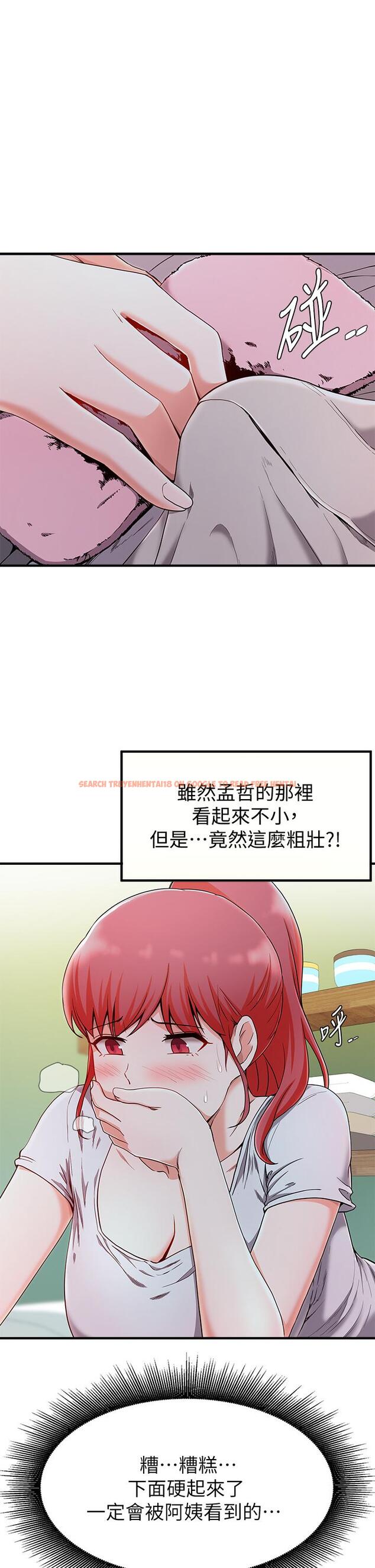 查看漫画廢柴逃脫 - 第20話-孟哲，來摸摸阿姨 - tymanga.com中的643251图片