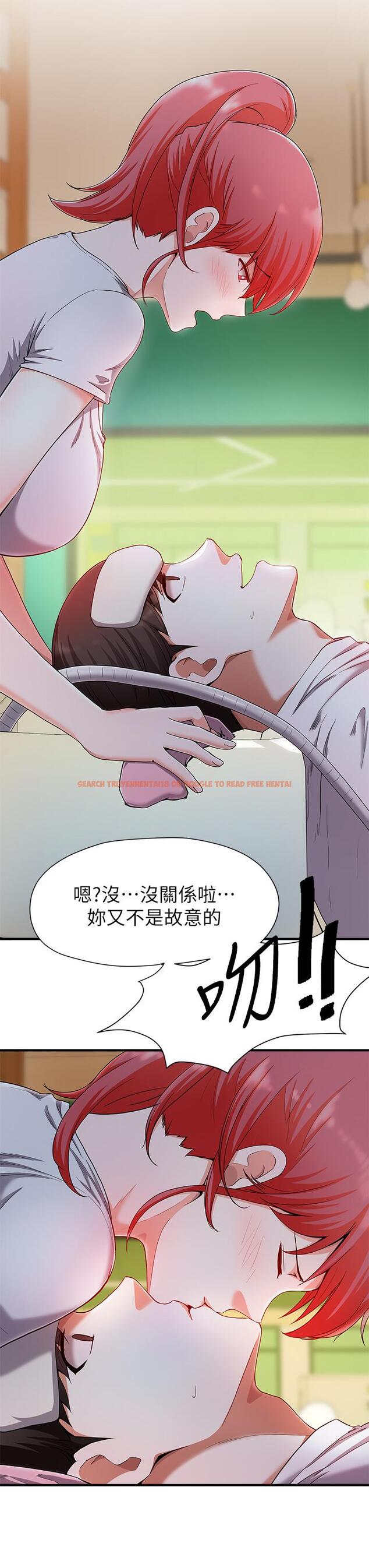 查看漫画廢柴逃脫 - 第20話-孟哲，來摸摸阿姨 - tymanga.com中的643253图片