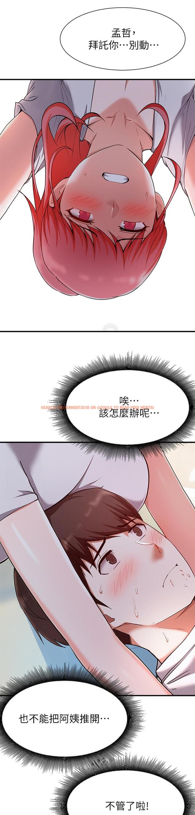 查看漫画廢柴逃脫 - 第20話-孟哲，來摸摸阿姨 - tymanga.com中的643257图片