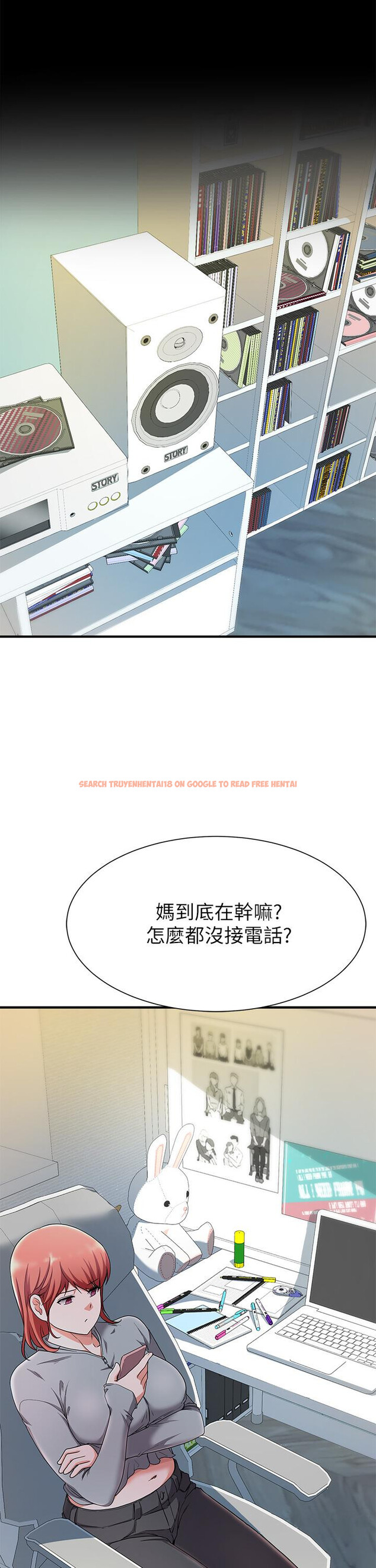 查看漫画廢柴逃脫 - 第20話-孟哲，來摸摸阿姨 - tymanga.com中的643262图片