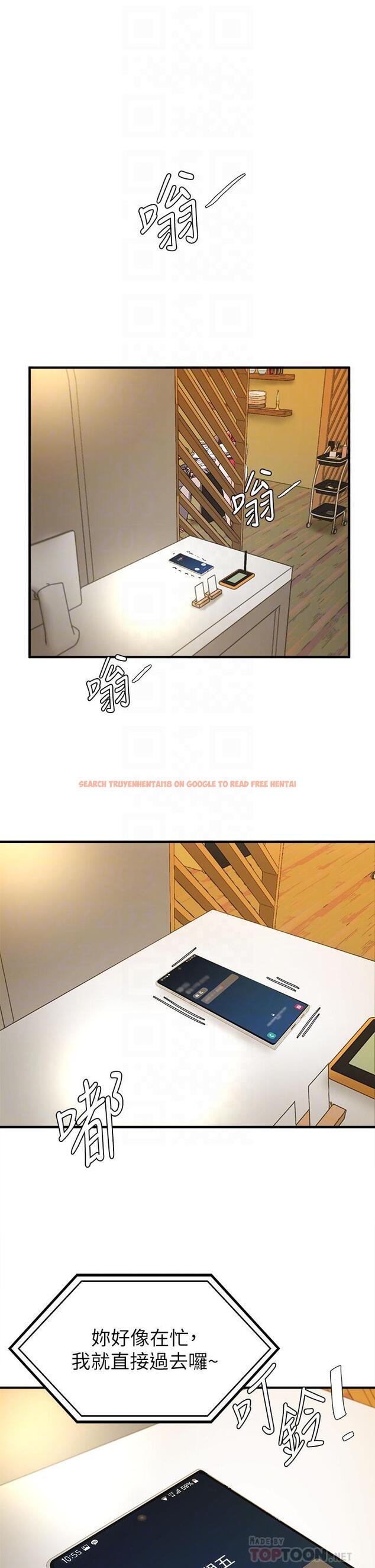查看漫画廢柴逃脫 - 第21話-充斥淫亂氛圍的美容院 - tymanga.com中的656120图片