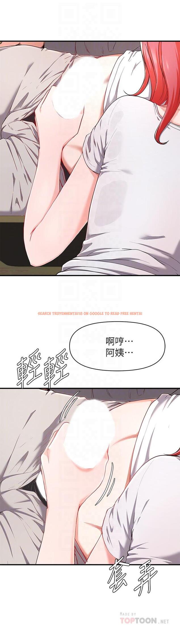 查看漫画廢柴逃脫 - 第21話-充斥淫亂氛圍的美容院 - tymanga.com中的656124图片