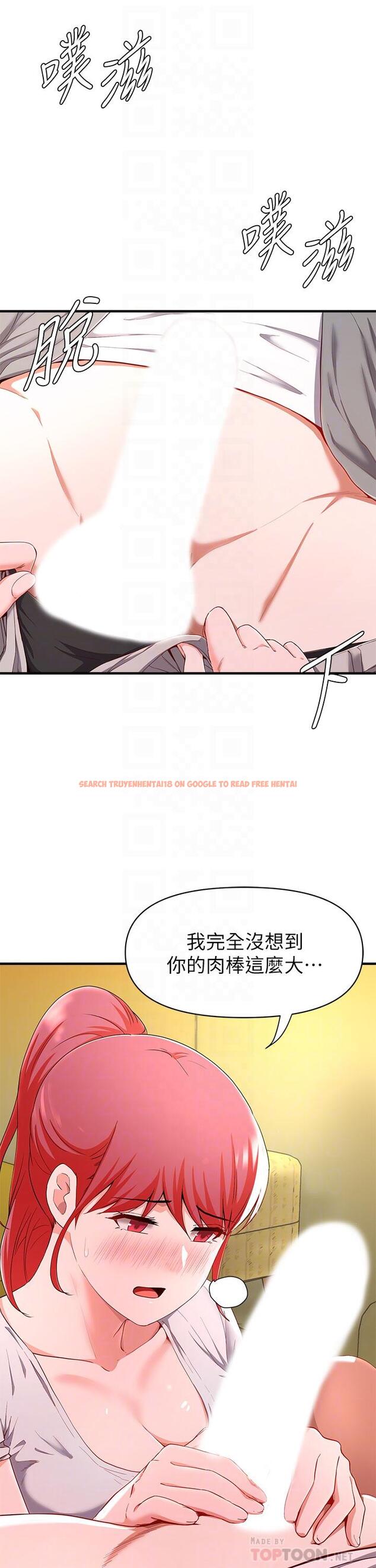 查看漫画廢柴逃脫 - 第21話-充斥淫亂氛圍的美容院 - tymanga.com中的656126图片