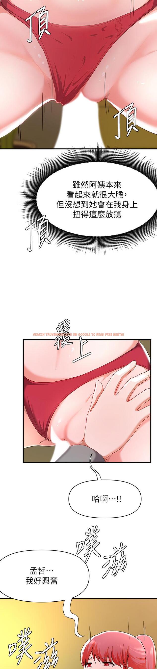 查看漫画廢柴逃脫 - 第21話-充斥淫亂氛圍的美容院 - tymanga.com中的656137图片