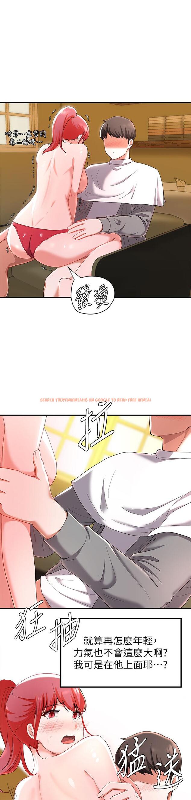 查看漫画廢柴逃脫 - 第21話-充斥淫亂氛圍的美容院 - tymanga.com中的656140图片