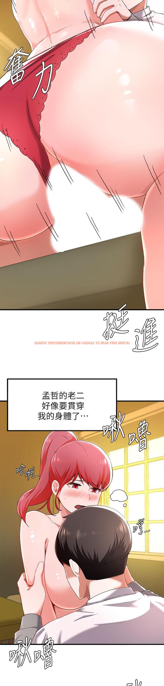 查看漫画廢柴逃脫 - 第21話-充斥淫亂氛圍的美容院 - tymanga.com中的656141图片