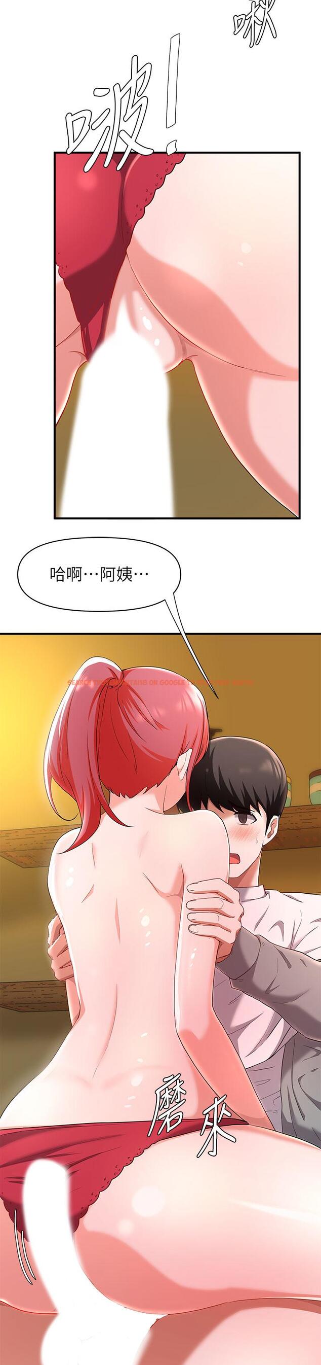 查看漫画廢柴逃脫 - 第21話-充斥淫亂氛圍的美容院 - tymanga.com中的656142图片