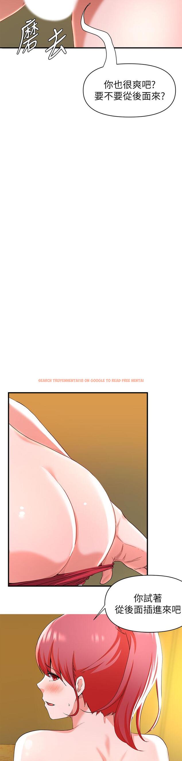查看漫画廢柴逃脫 - 第21話-充斥淫亂氛圍的美容院 - tymanga.com中的656143图片