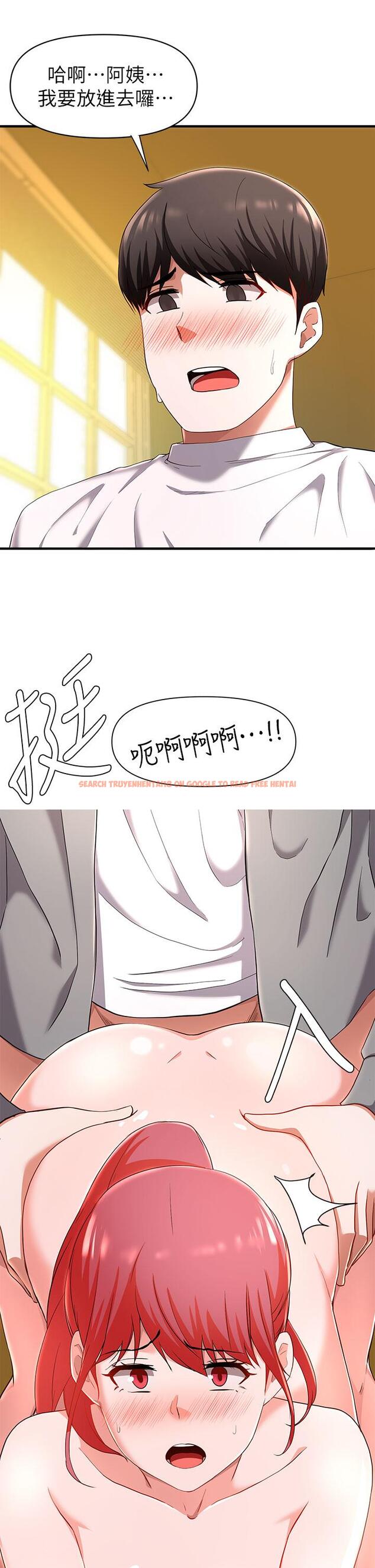 查看漫画廢柴逃脫 - 第21話-充斥淫亂氛圍的美容院 - tymanga.com中的656146图片