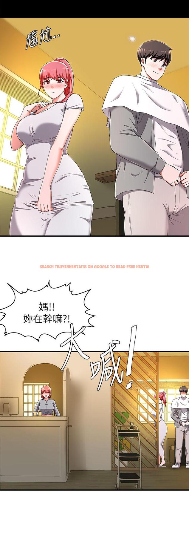 查看漫画廢柴逃脫 - 第21話-充斥淫亂氛圍的美容院 - tymanga.com中的656154图片