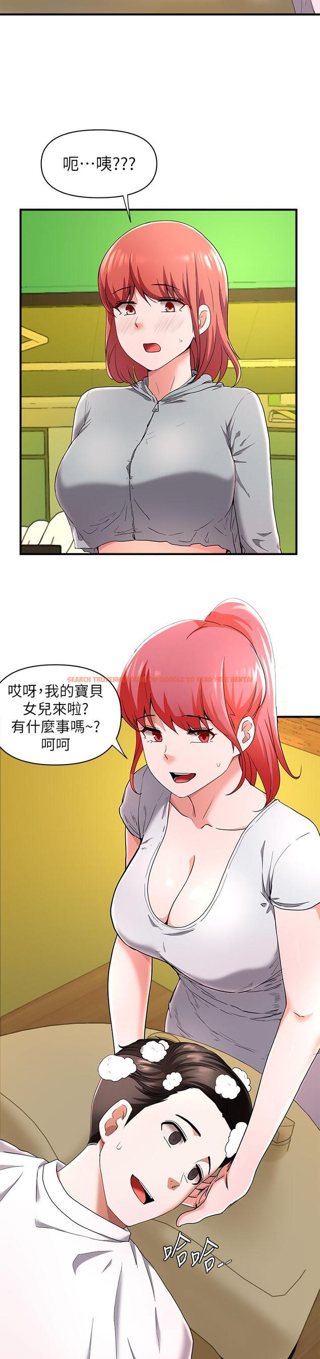 查看漫画廢柴逃脫 - 第21話-充斥淫亂氛圍的美容院 - tymanga.com中的656157图片