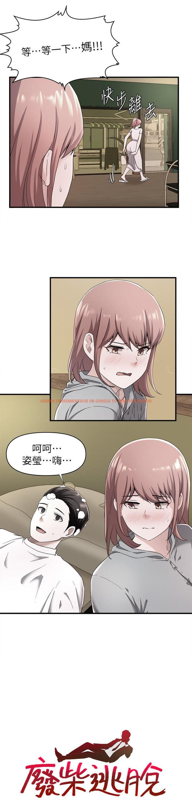 查看漫画廢柴逃脫 - 第22話-讓人飄飄欲仙的手勁 - tymanga.com中的658049图片