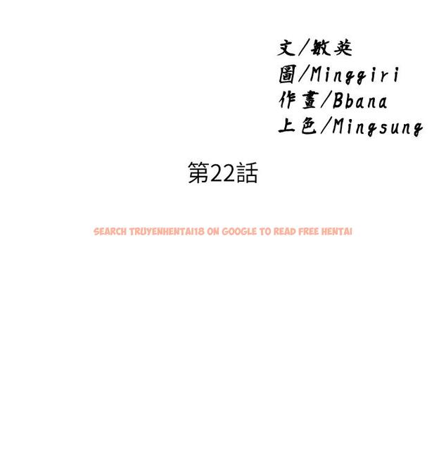 查看漫画廢柴逃脫 - 第22話-讓人飄飄欲仙的手勁 - tymanga.com中的658050图片