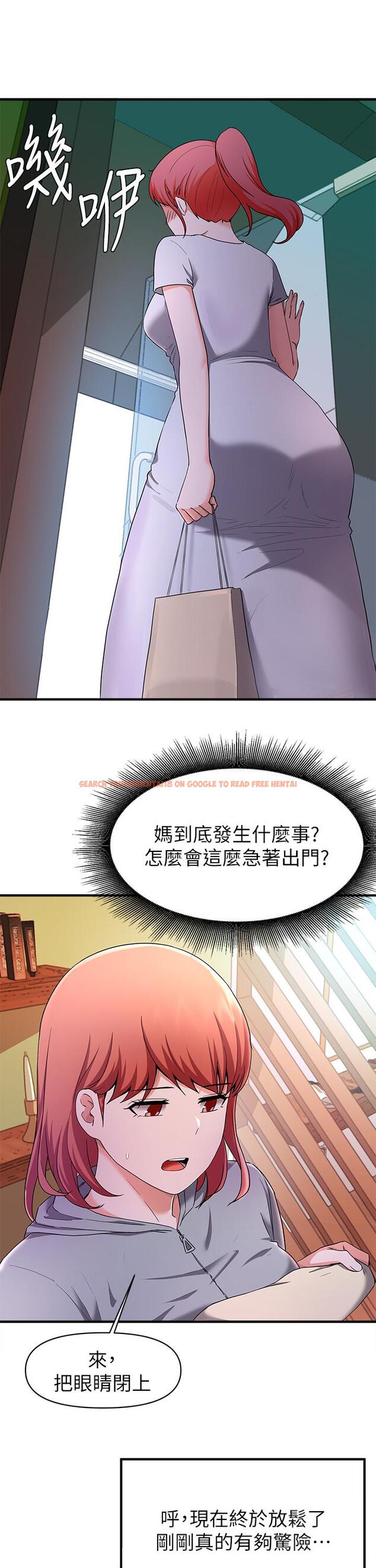 查看漫画廢柴逃脫 - 第22話-讓人飄飄欲仙的手勁 - tymanga.com中的658051图片